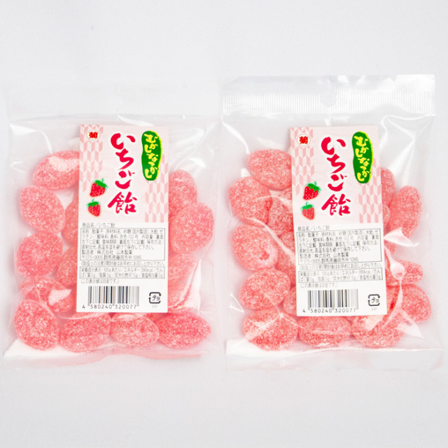 いちご飴 90g x 2袋 山本製菓 むかし なつかし