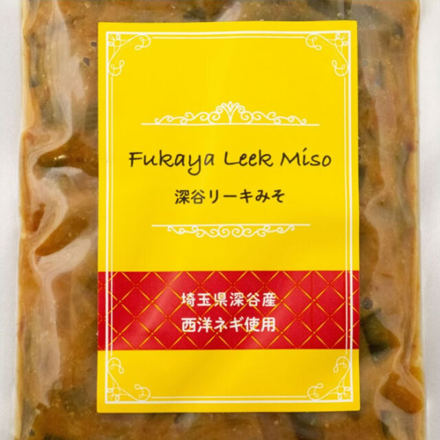 深谷リーキ味噌 180g 六次産業協同組合【送料別】【NS】