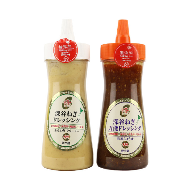 深谷ねぎドレッシング ふんわりクリーミー250ml名所