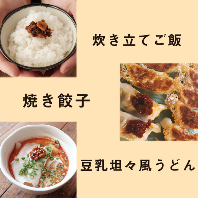 和ナチュラルテイスト ねぎみそだれ 85g