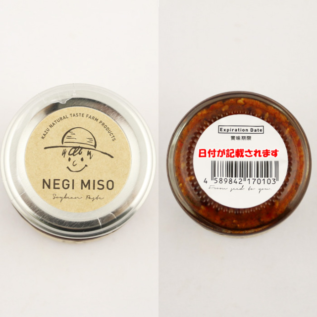 和ナチュラルテイスト ねぎみそだれ 85g