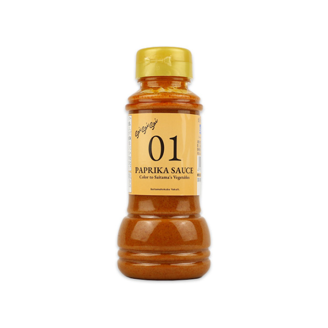 パプリカソース200ml埼玉ヤクルト北部販売
