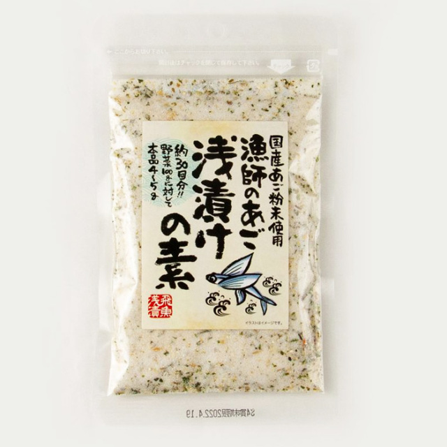 漁師のあご 浅漬けの素 140g 三幸産業