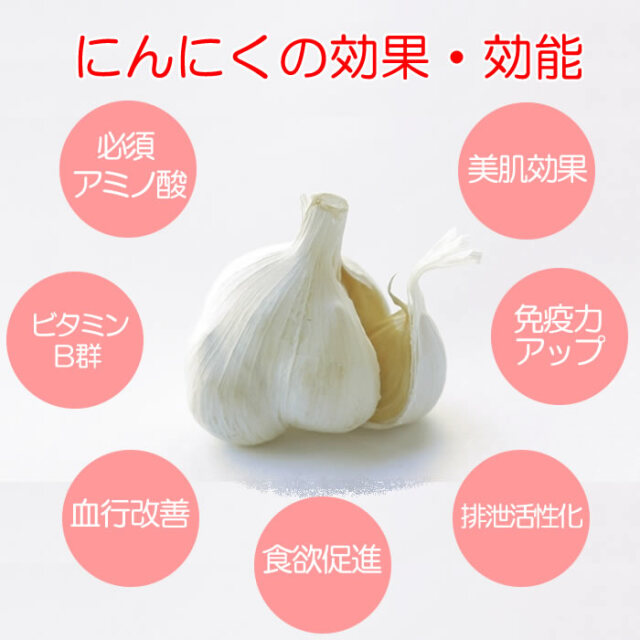 熟成にんにくラー油