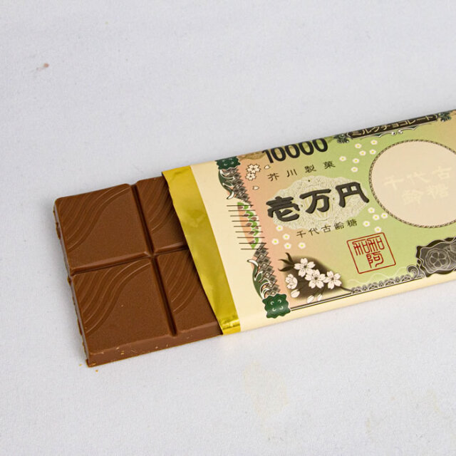 渋沢栄一ミルクチョコレート