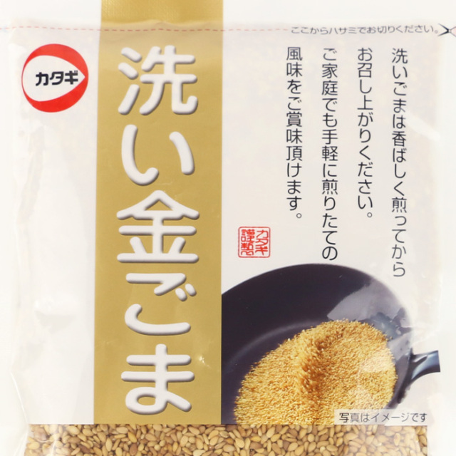 洗い金ごま 100g カタギ食品