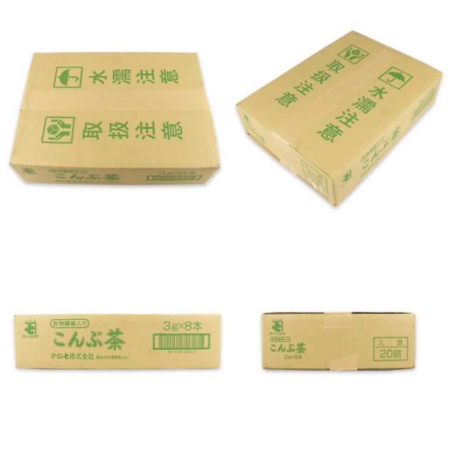 こんぶ茶 箱売り 20袋入り（各3g×8本）かね七