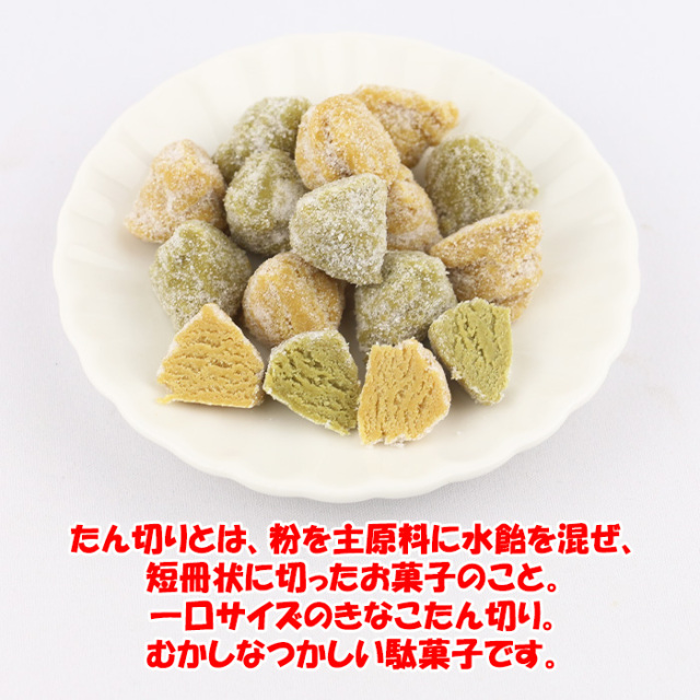 きなこたん切り 200g