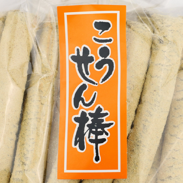 こうせん棒 13本入