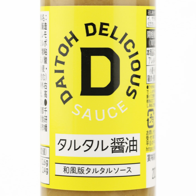 フォンドヴォー醤油 200ml 大東食研