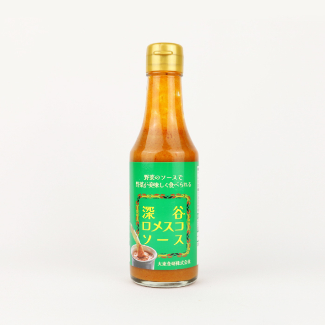 深谷ロメスコソース 200ml 大東食研