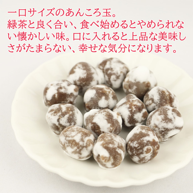 松露（しょうろ）180g