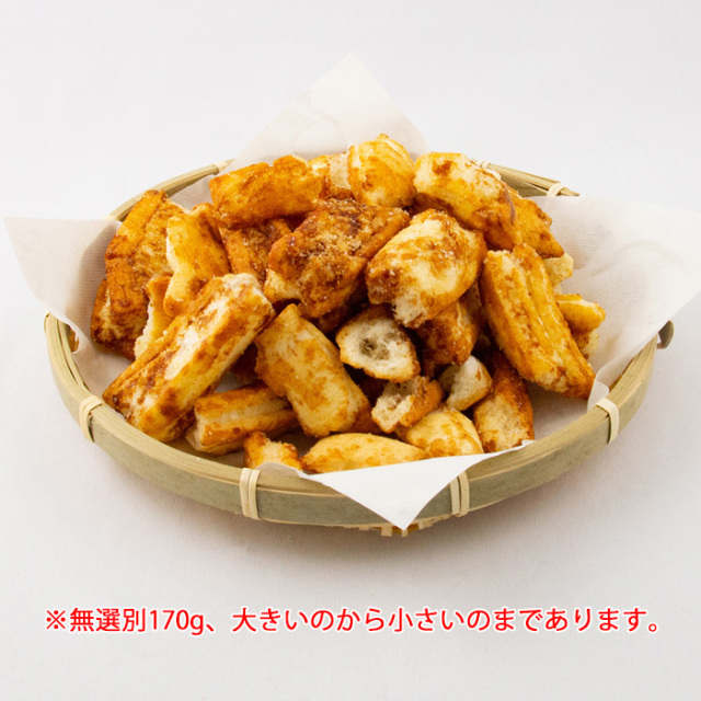 手造り趣味のかき餅 無選別 170g 松崎米菓