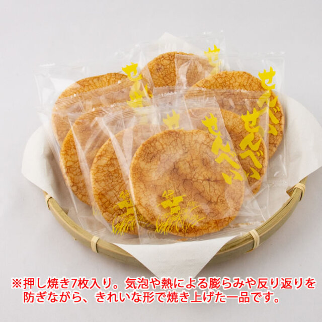 こて焼一枚 7枚入 松崎米菓