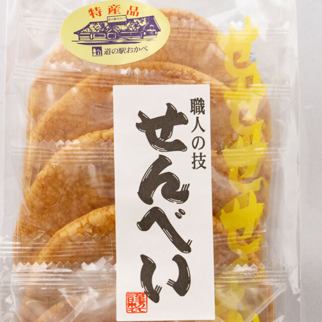 こて焼一枚 7枚入 松崎米菓