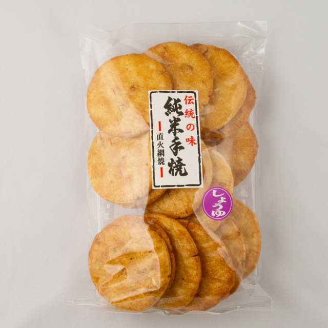 伝統の味 純米手焼 正油 13枚 直火網焼 松崎米菓