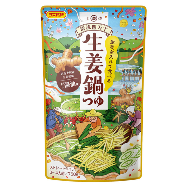 清流四万十生姜鍋つゆ 750g 日本食研
