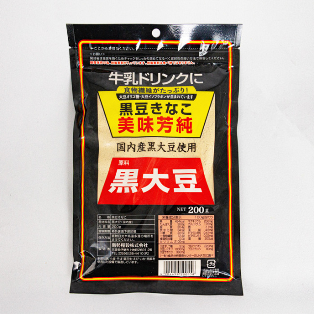 黒豆きなこ美味芳純 200g 国内産黒大豆使用 南勢糧穀