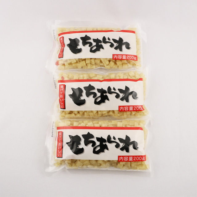 もちあられ 3袋（200gx3）