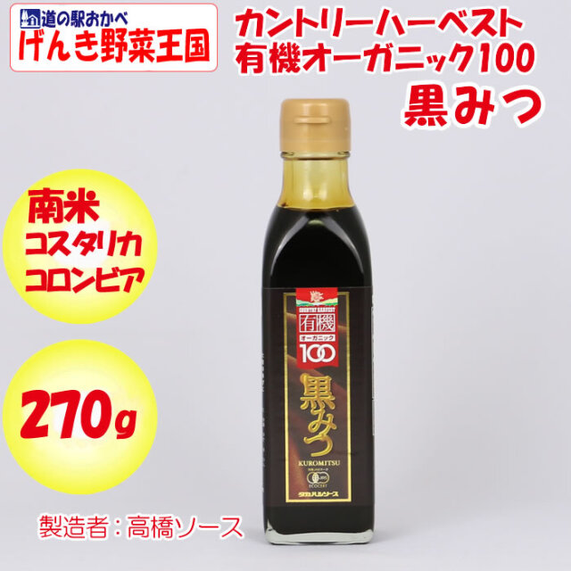 最大94%OFFクーポン タカハシソース OFCオーガニック黒糖 400g 12個セット 964019 thewalkerwellness.com