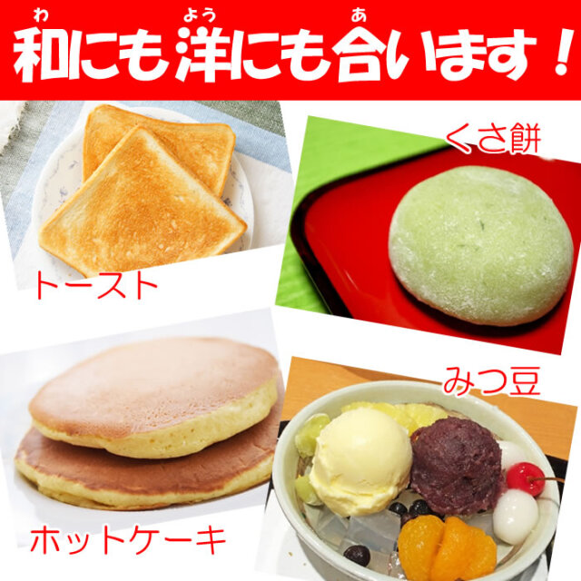 高橋ソース 黒蜜