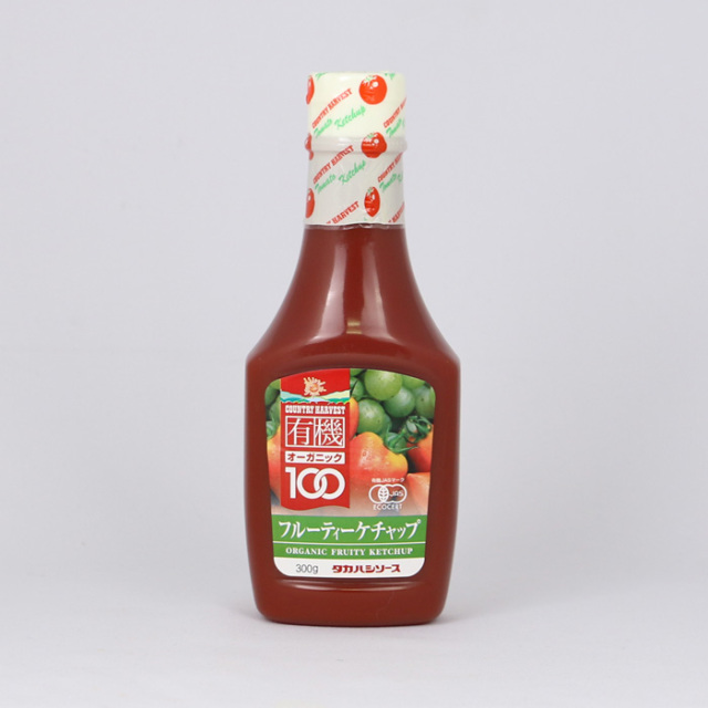 【カントリーハーヴェスト有機オーガニック100】有機フルーティーケチャップ 300g 高橋ソース