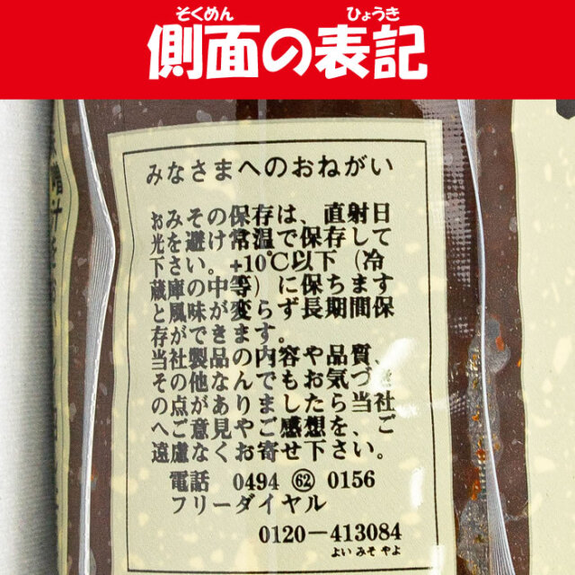 秩父みそ 田舎みそ 500gx2