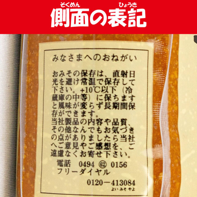 秩父みそ 米こうじみそ 500gx2