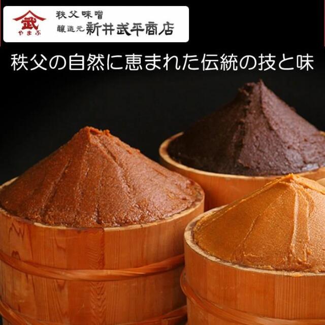 秩父やまぶ味噌 おあがんな 白みそ