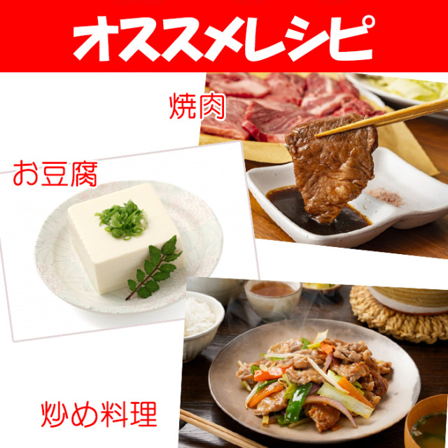 味噌 焼肉のたれ 200ml 新井武平商店