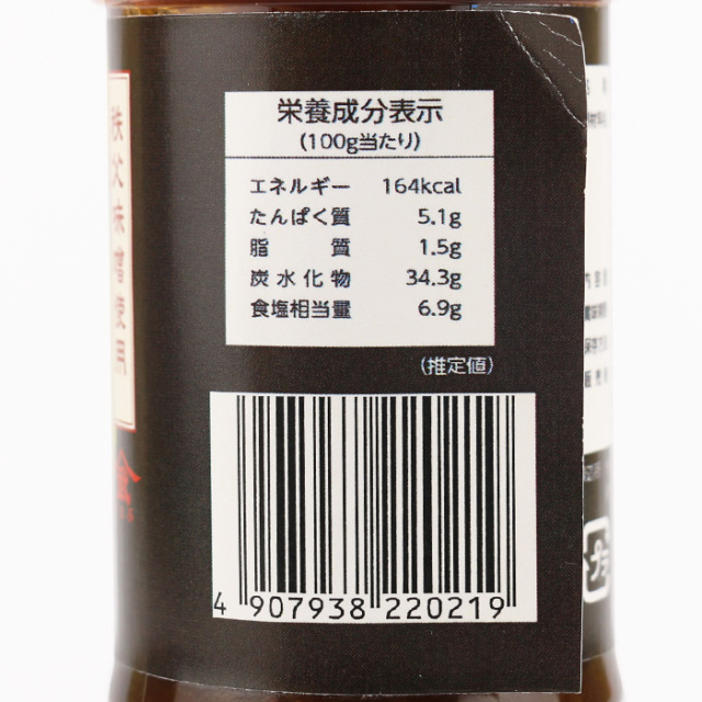 味噌 焼肉のたれ 200ml 新井武平商店