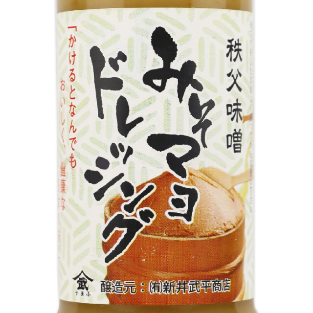 みそマヨドレッシング