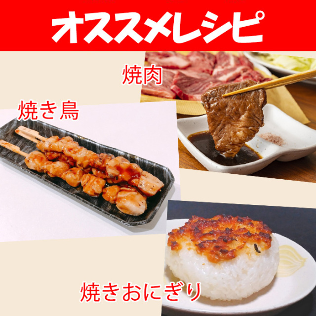 旨辛味噌