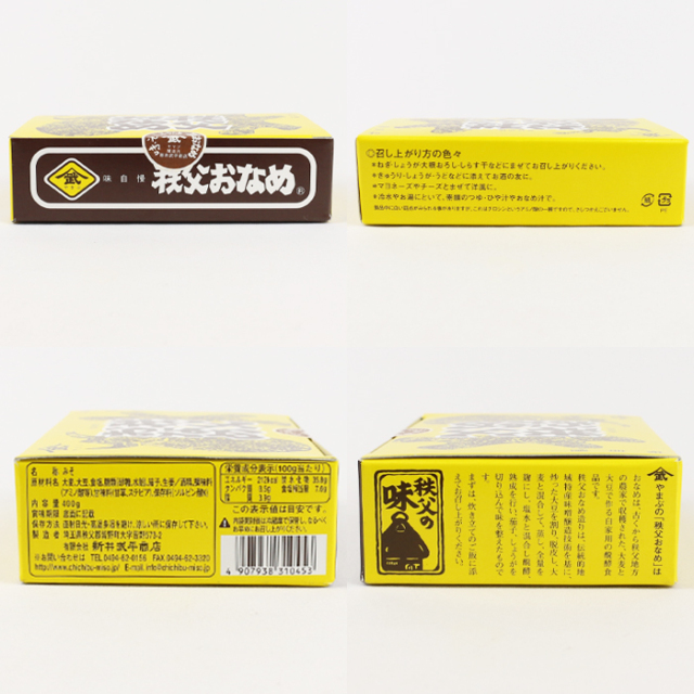 秩父おなめ 400g 秩父味噌