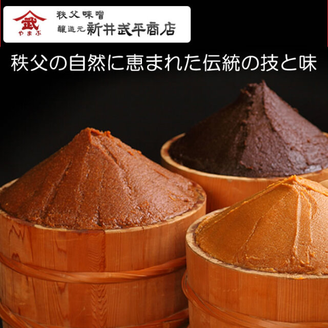 新井武平商店　極上味噌せんべい