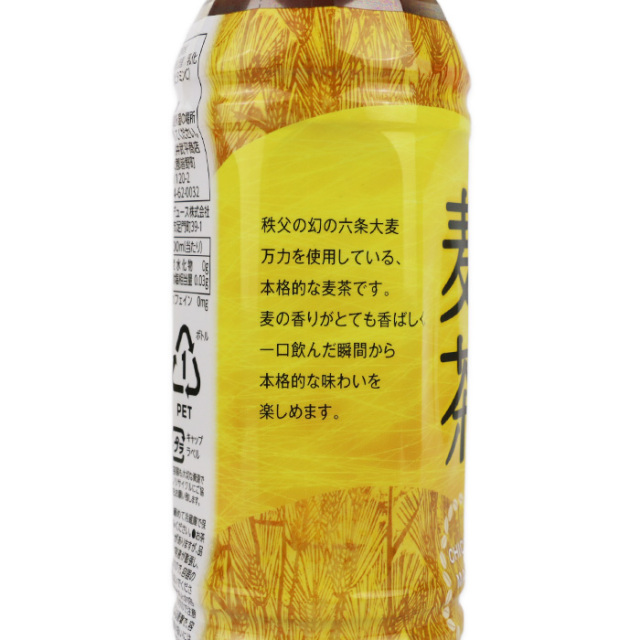 秩父産大麦 万力 麦茶 500ml