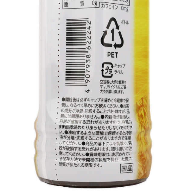 秩父産大麦 万力 麦茶 500ml