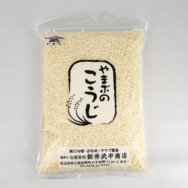 手造り 米こうじ 1kg 新井武平商店
