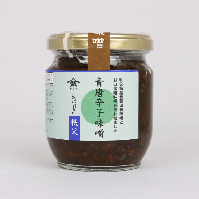 青唐辛子味噌 200g 新井武平商店(埼玉県秩父郡皆野町)