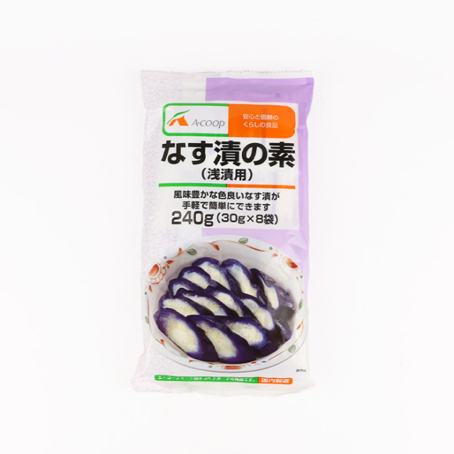 なす漬の素 240g（30gx8袋）【厚生産業（岐阜県揖斐郡）】【NS】