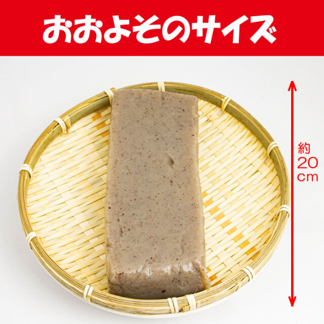 秩父こんにゃく650g一本