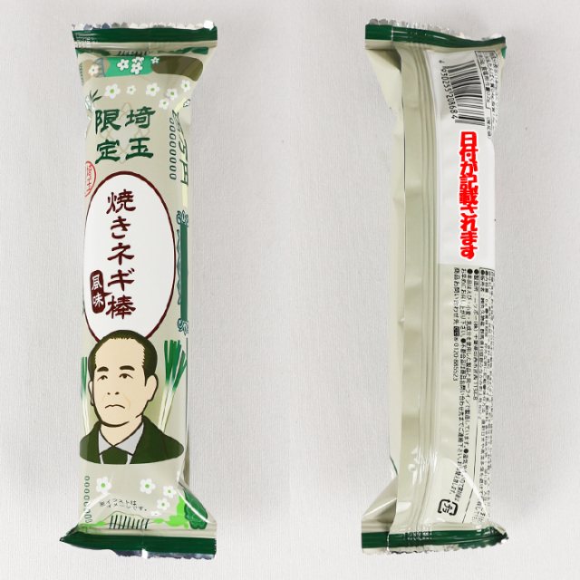 焼きネギ風味棒 6g×30本入り 丸久物産