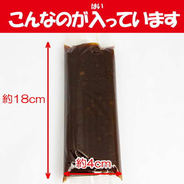 秩父麦みそ羊かん