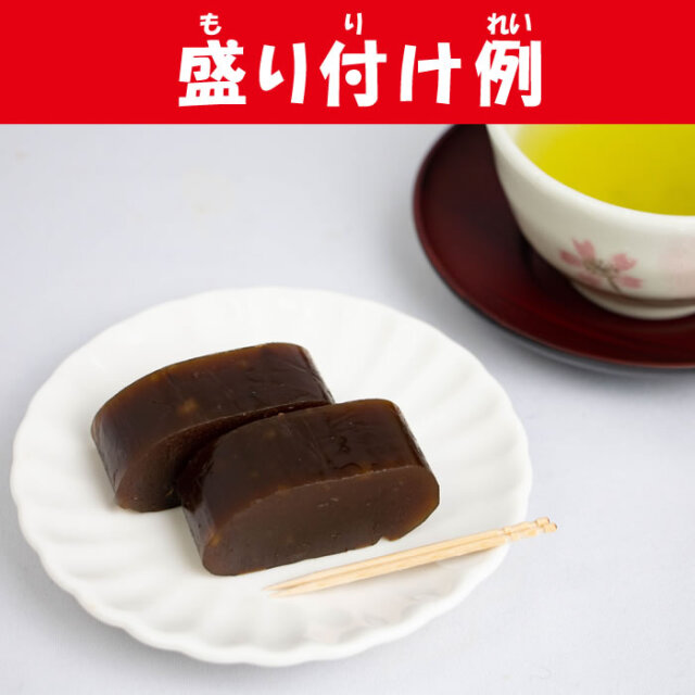 秩父麦みそ羊かん