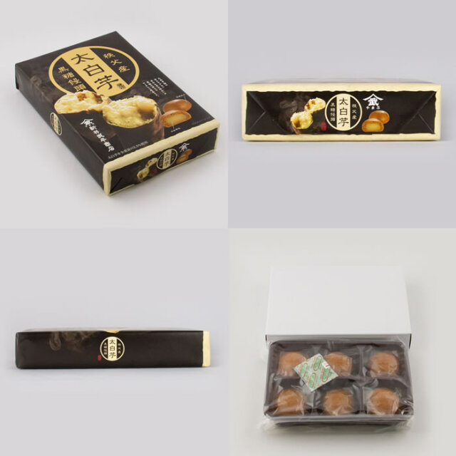 秩父産 太白芋黒糖饅頭