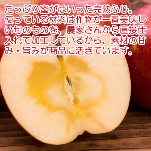 旬感搾り 林檎（リンゴ）ジュース 1000ml 清水家