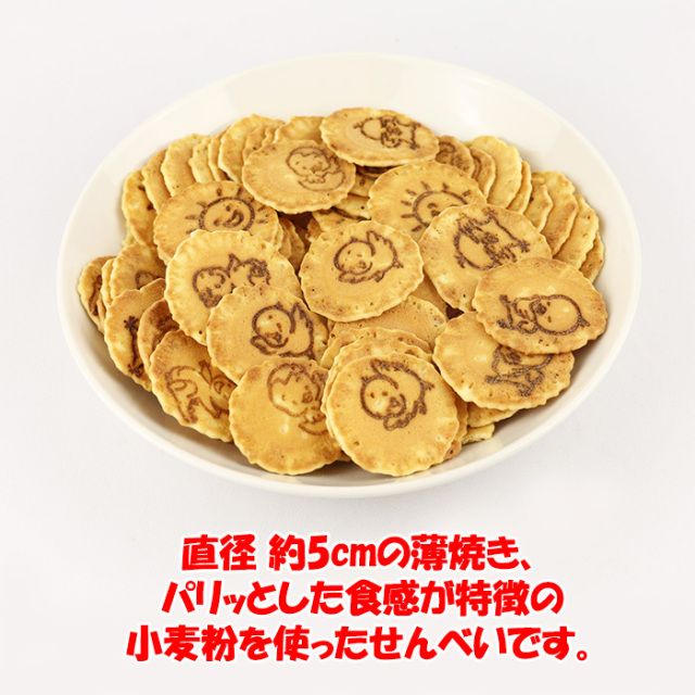 ヤマギシのひよこせんべい 170g