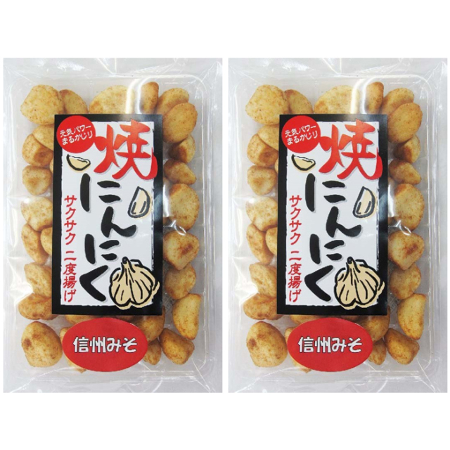 焼にんにく信州みそ味 さくさく2度揚げ 70gx2【長登屋（埼玉県川越市