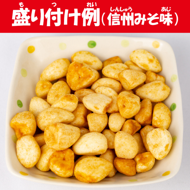 焼にんにく信州みそ さくさく2度揚げ（長登屋）