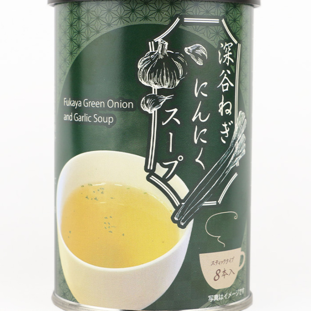 深谷ねぎにんにくスープ40g（5gx8本）